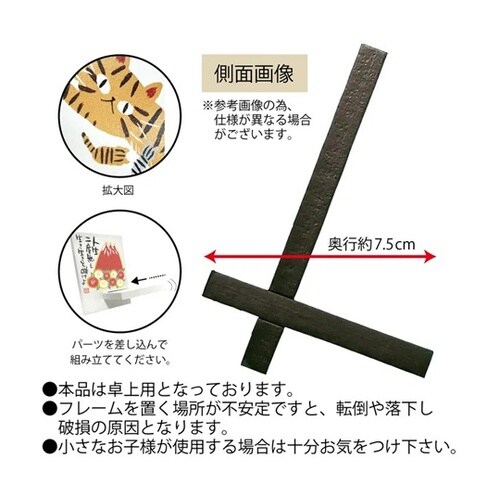 糸井忠晴 イーゼルアート「カエルの歌」
