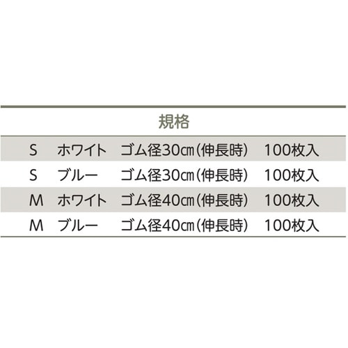 007233 ソフラトラペット ブルーM