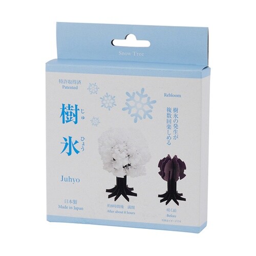 樹氷 1セット(10個入)