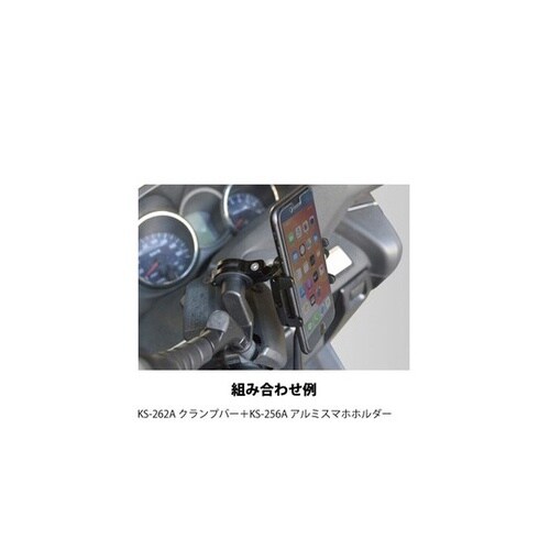 クランプバー KS262A