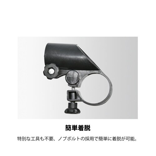 ソケットステー KS261A