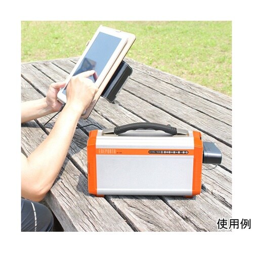 GSB3201ADモバイルソーラーセット