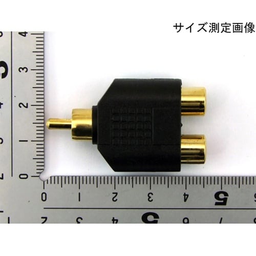 金メッキRCA分配アダプタ RCAP−R