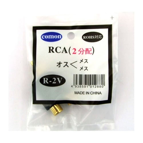 金メッキRCA分配アダプタ RCAP−R