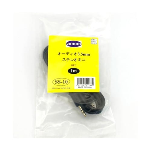 オーディオケーブル 両端3.5φステレオ