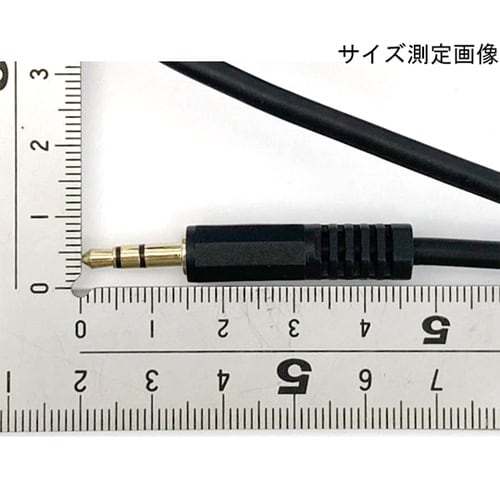 オーディオケーブル 両端3.5φステレオ