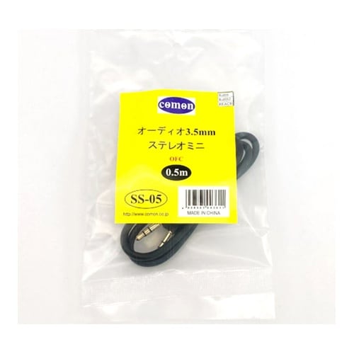 オーディオケーブル 両端3.5φステレオ