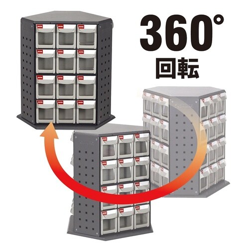 三面回転式パーツ整理棚(引出し36個)