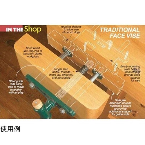 ホリデー ベンチフロントバイス 作業台