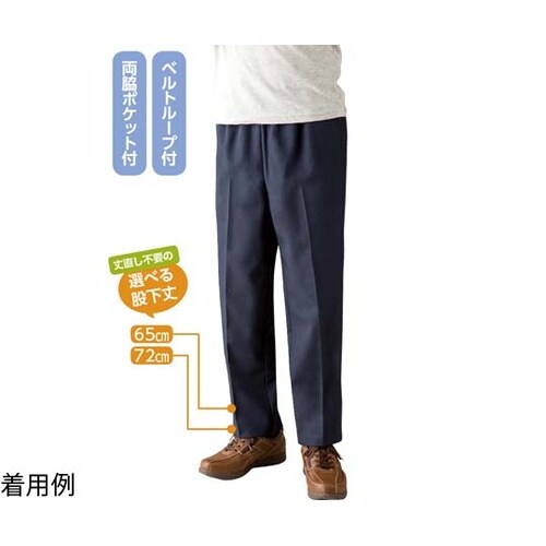 紳士おしりスルッとパンツ ネイビー LL