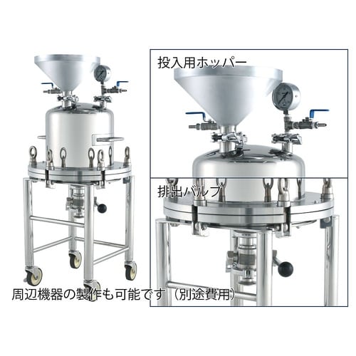 加圧ろ過容器 20L PR−FP−20