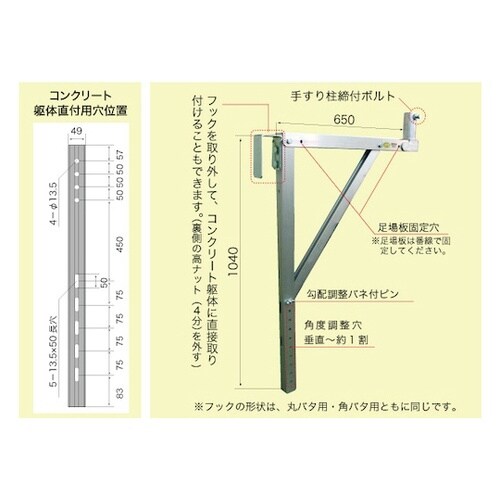 AWBNFNA アルウォーク フック無