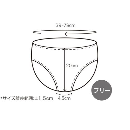 ペーパーショーツ(1000P)/ブラック