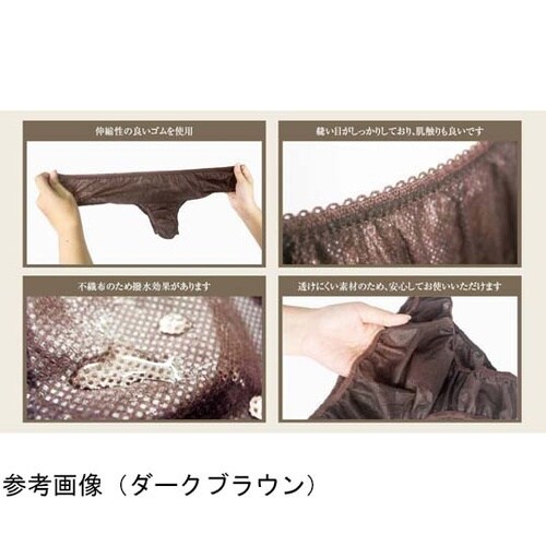 ペーパーショーツ(1000P)/ネイビー