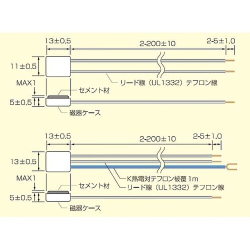 MA1113−14−2 スポットヒーター