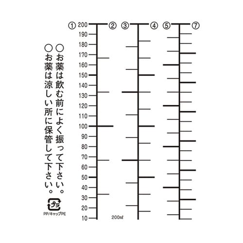 セーフティNK投薬瓶(未滅菌) 200m