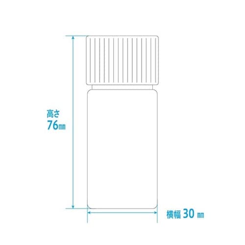 セーフティNK投薬瓶(未滅菌) 30mL