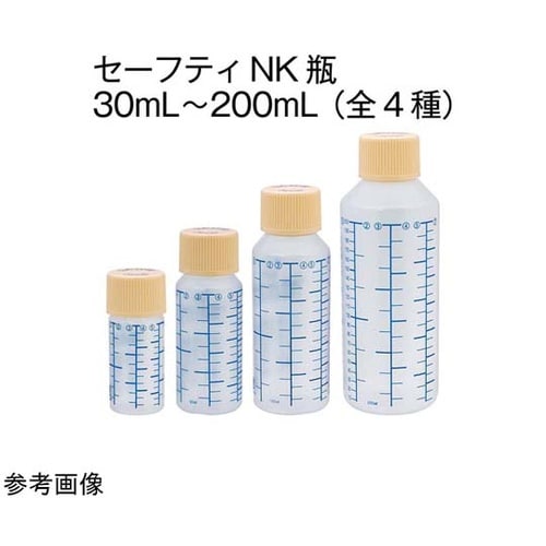 セーフティNK投薬瓶(未滅菌) 30mL
