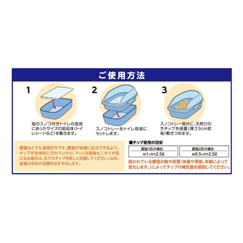 ペットプロ 長時間使えて臭わない 天然ひ
