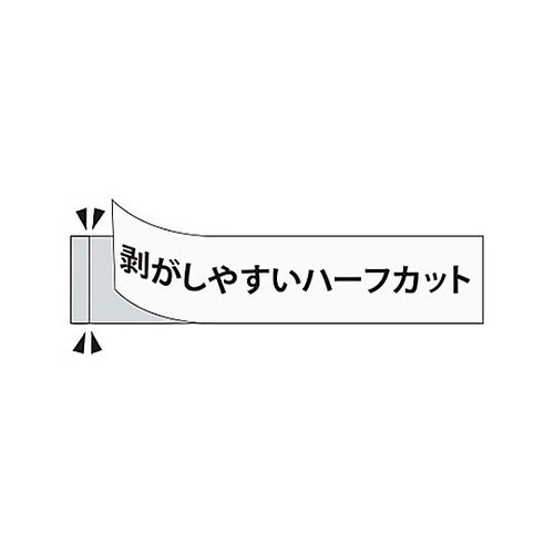 4−50mm テプラ(パソコン/スマホ用