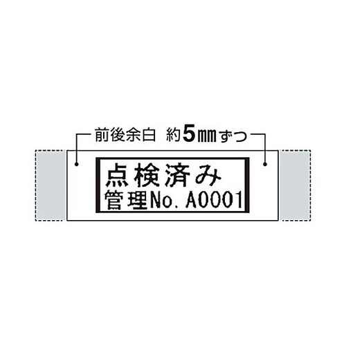 4−50mm テプラ(パソコン/スマホ用