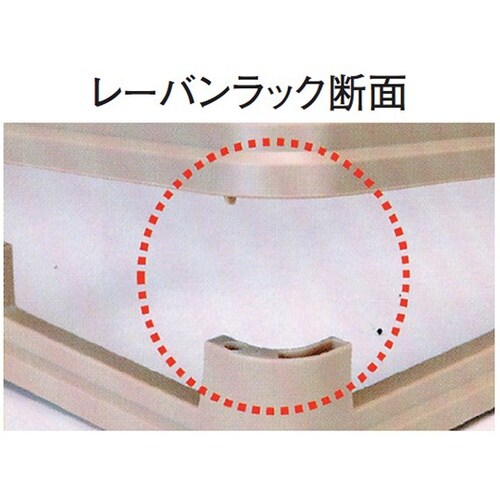 レーバン フルサイズ ステムウェアラック