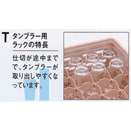 レーバン フルサイズ グラスラック16仕