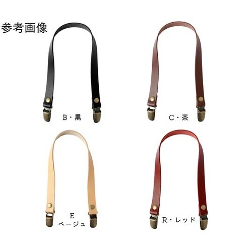 本革持ち手 クワエ金具 40cm ベージ