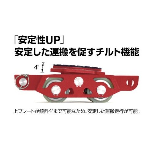 SD100F イーグル スマートドーリー
