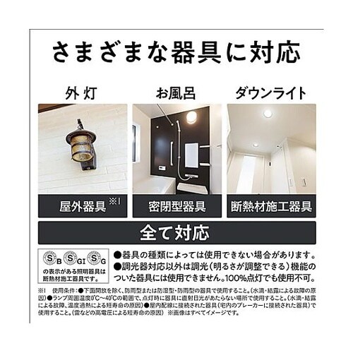 AC100V/7.4W/E26 電球/L