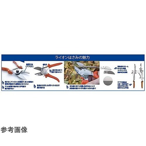 LOWE 建設/木工/電工/工業用 LS