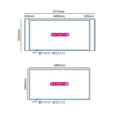 イージーシステムパネル(タペストリー用)