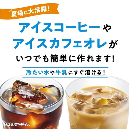 ブレンディ 毎日の腸活コーヒー袋60g×3