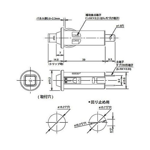 サーキットブレーカー 8A NRF110