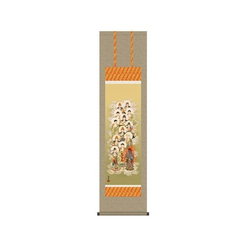 掛軸 「十三佛」 野川秀華 筆(桐箱入り