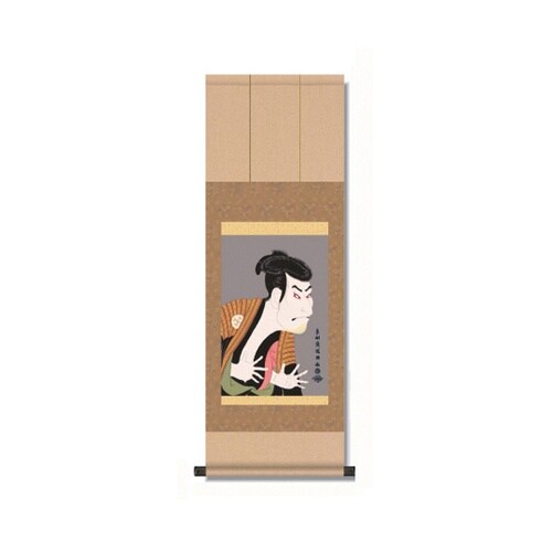 写楽 『歌舞伎 浮世絵掛軸』 3種 三世