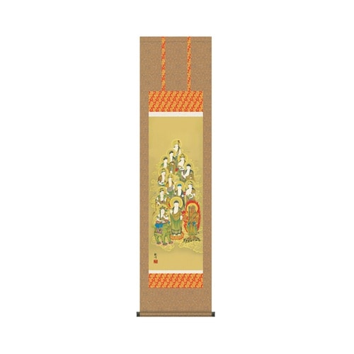 掛軸 【十三佛】 山村観峰筆 K9962