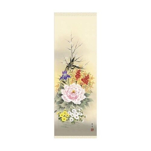 掛軸 【四季花】 北山歩生筆 K9972