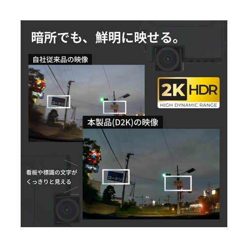 超小型2Kワイヤレスドラレコ Peta
