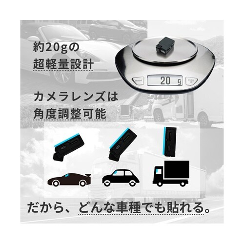 超小型2Kワイヤレスドラレコ Peta