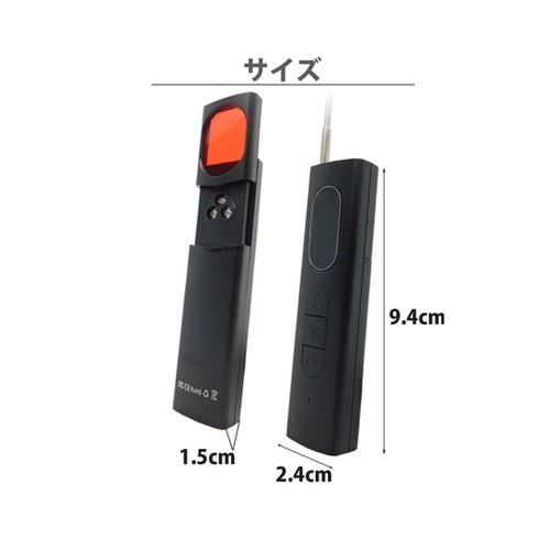 盗聴器・盗撮カメラ発見器 異常電波検出