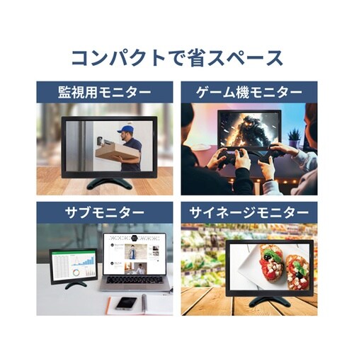 11.6インチ フルハイビジョンモニター