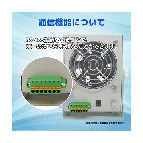 小型コンパクト 静電気除去ファン イオナ