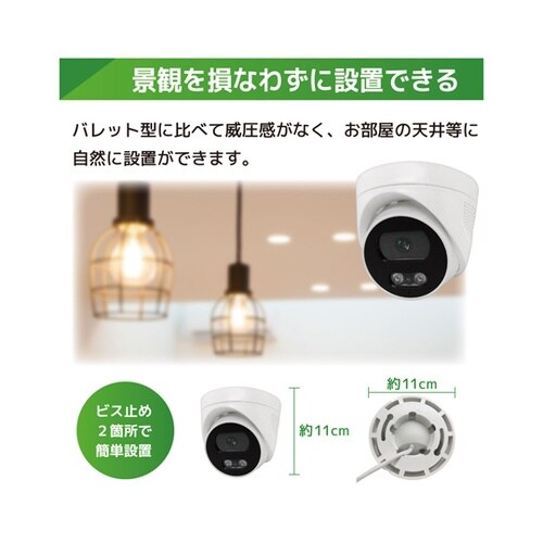 500万画素PoEタイプNVR防犯カメラ