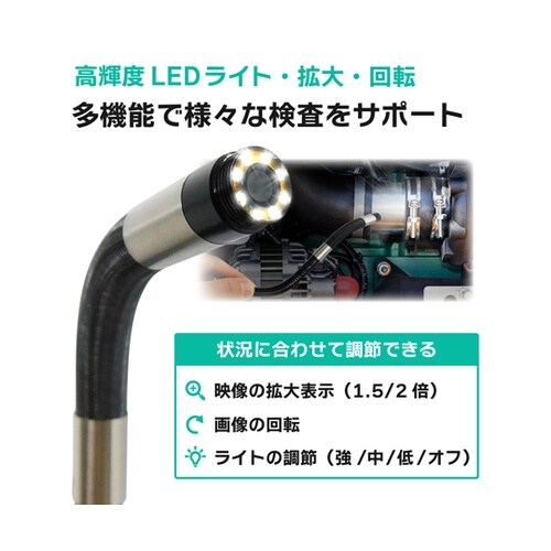 ファイバースコープカメラ(スマホ搭載可/