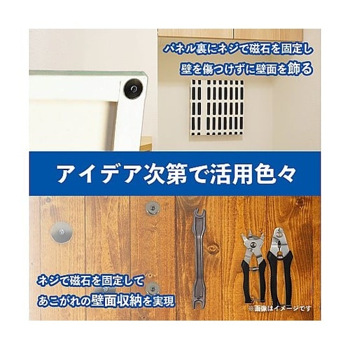 機器取付用ネジ穴付きネオジウムマグネット