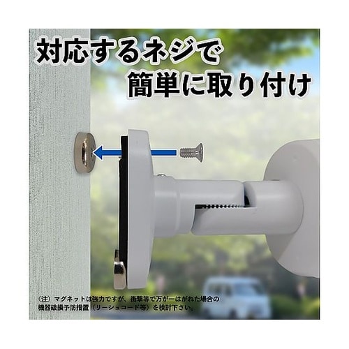 機器取付用ネジ穴付きネオジウムマグネット