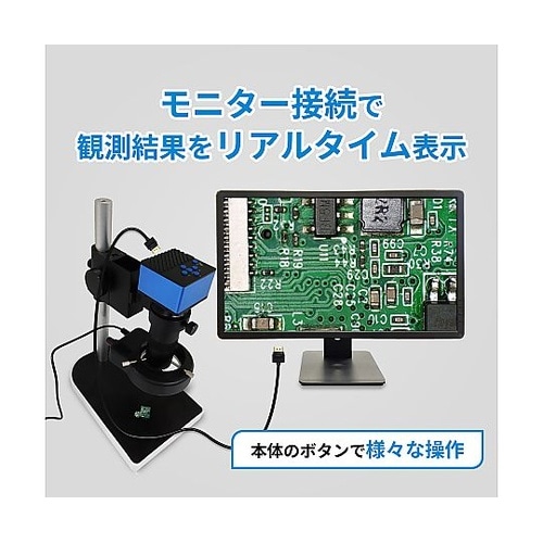 デジタルマイクロスコープ 1080P 距