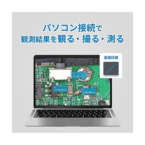 デジタルマイクロスコープ 1080P 距