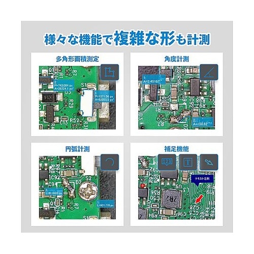 デジタルマイクロスコープ 1080P 距